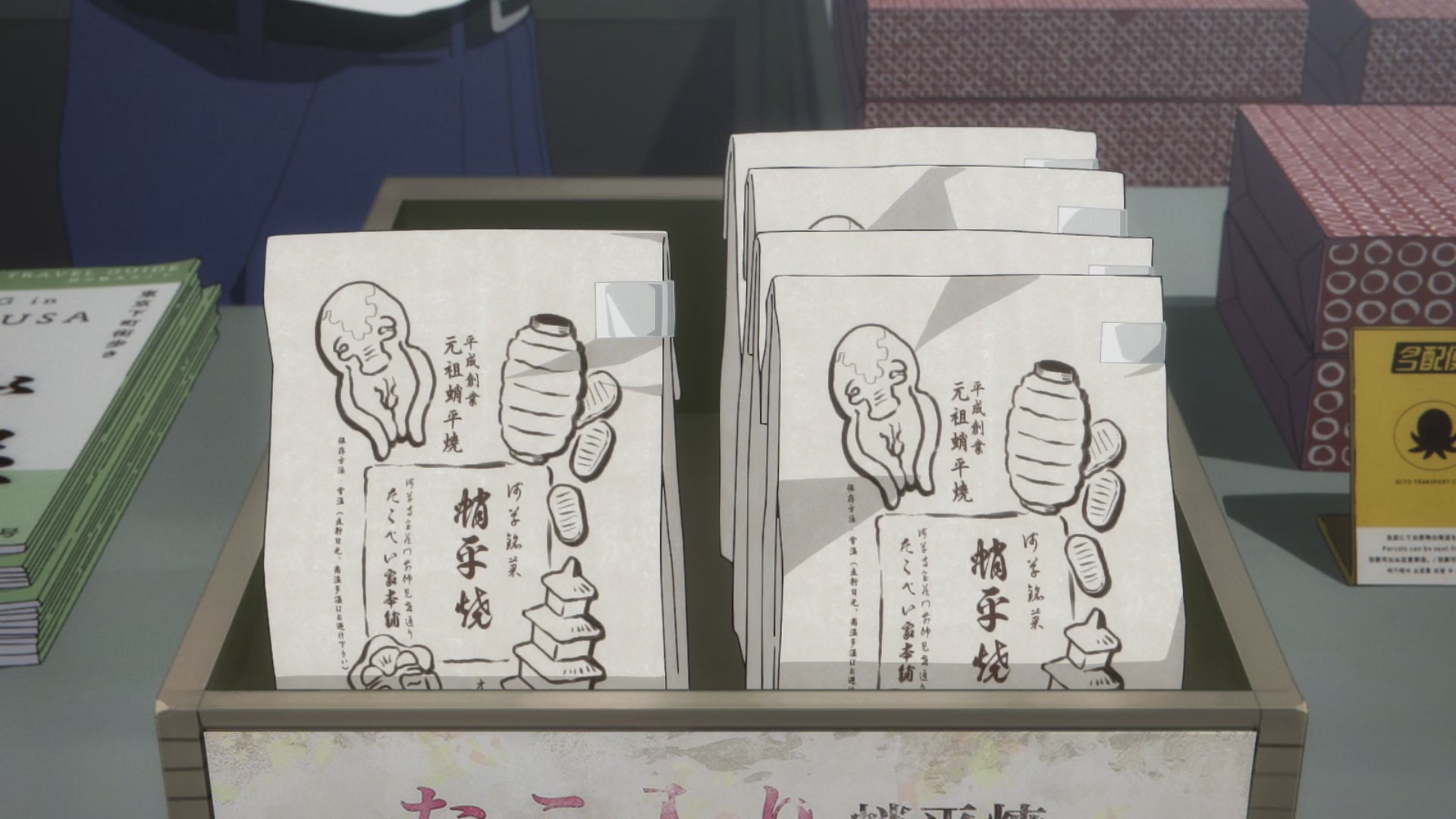 [Tsukyio Editing Resources] Takopi's Original Sin - 044.mp4